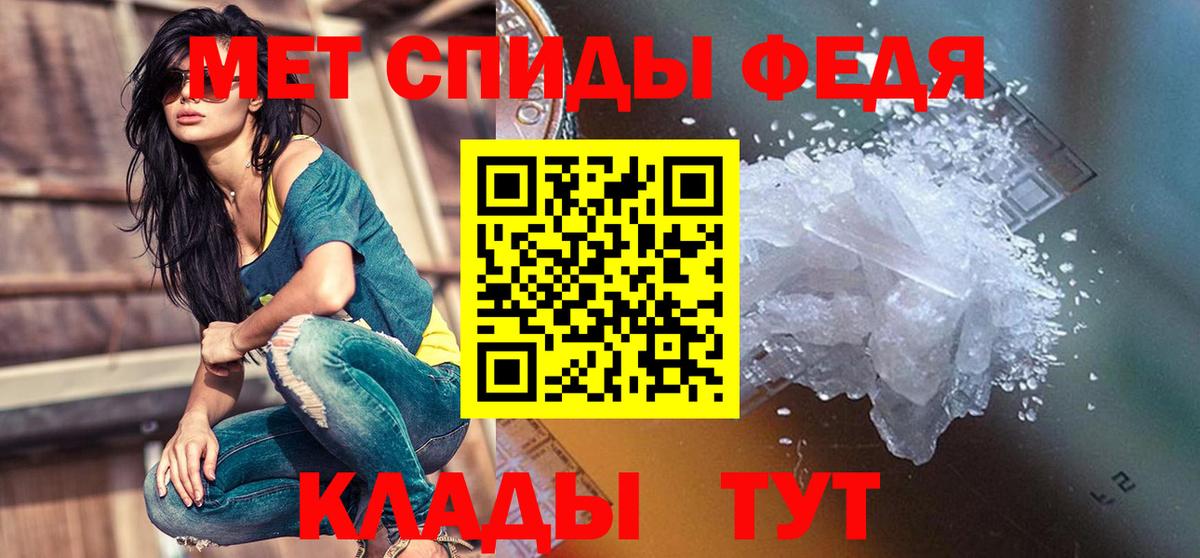 АМФ  АМФ VHQ  Вход с VPN  Барнаул  АМФЕТАМИН 
