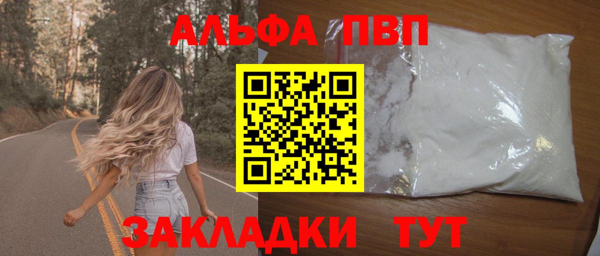 A PVP СК КРИС Барнаул