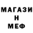 Амфетамин Premium Mr.Urban