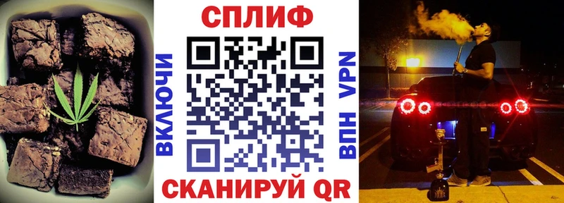 Печенье с ТГК марихуана  Барнаул 