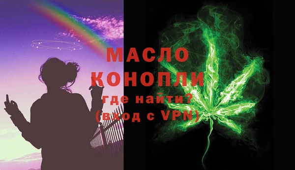меф Абдулино
