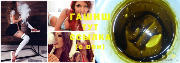 MDMA Абинск