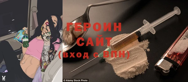 меф Абдулино