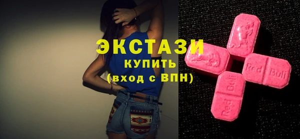 таблы Абаза