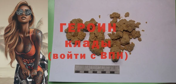 амфетамин Остров