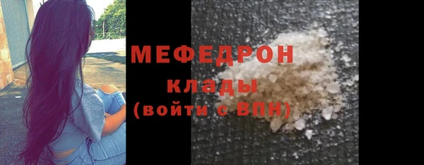 меф Абдулино