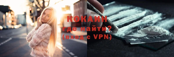 кристаллы Осинники