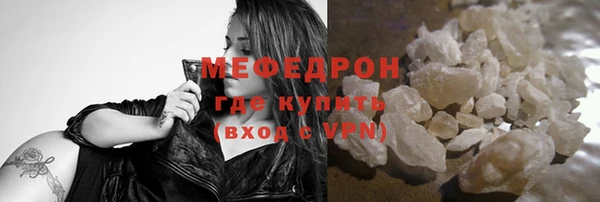 кристаллы Осинники