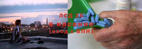 меф Абдулино