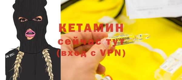 каннабис Осташков