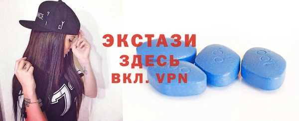 таблы Абаза
