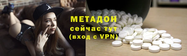 таблы Абаза