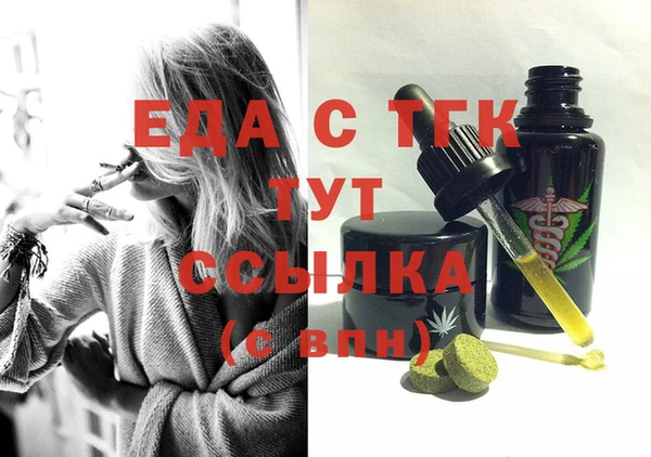 MDMA Абинск