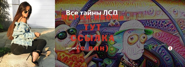MDMA Абинск