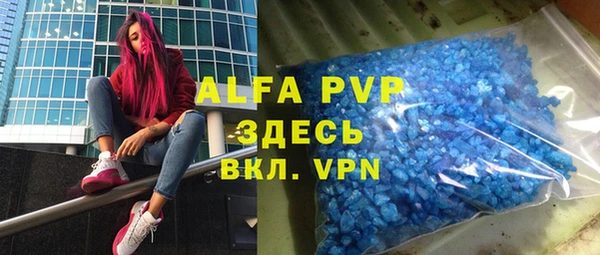 меф Абдулино