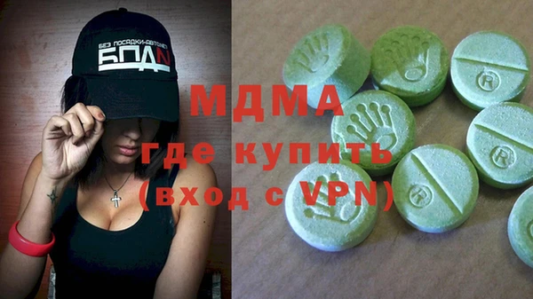 меф Абдулино