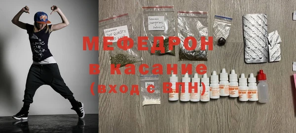 каннабис Осташков