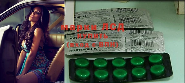 амфетамин Остров