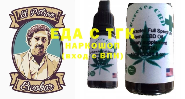 MDMA Абинск