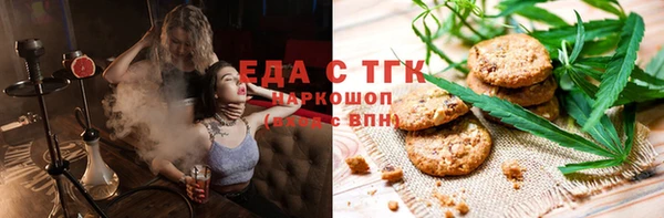 таблы Абаза