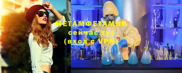 меф Абдулино