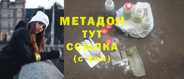 MDMA Абинск