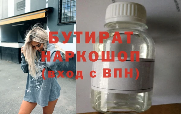 амфетамин Остров
