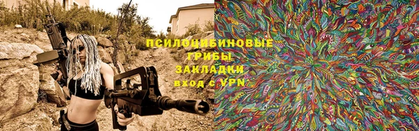 MDMA Абинск