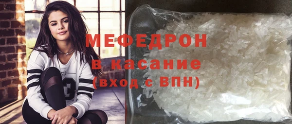 меф Абдулино