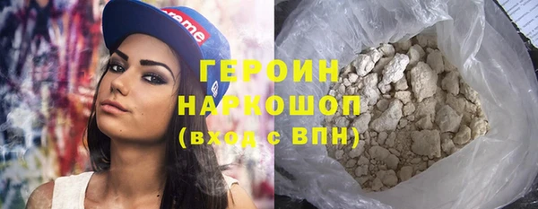таблы Абаза