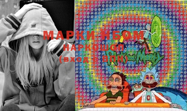 MDMA Абинск