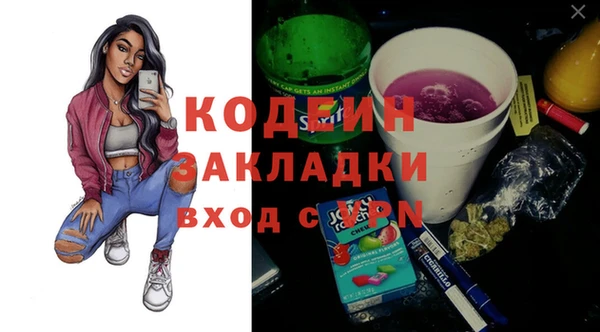 таблы Абаза
