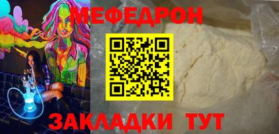 mdpv Брянск