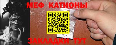 кокаин премиум Братск