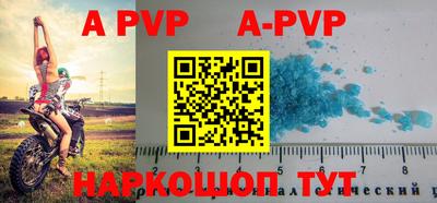 кокаин премиум Братск
