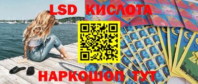 кокаин премиум Братск