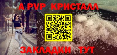 кокаин премиум Братск