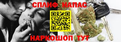 кокаин премиум Братск