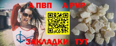 скорость Боровичи