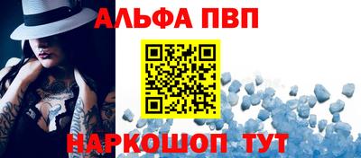 mdpv Брянск