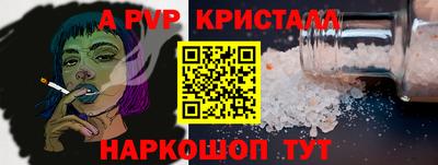 mdpv Брянск