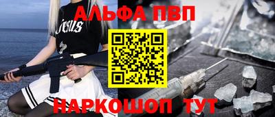 кокаин премиум Братск