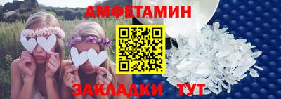 mdpv Брянск