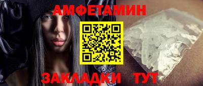 mdpv Брянск