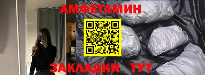 скорость Боровичи
