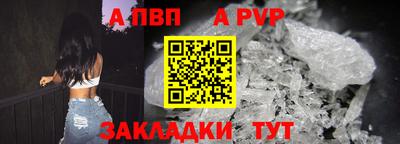 скорость Боровичи