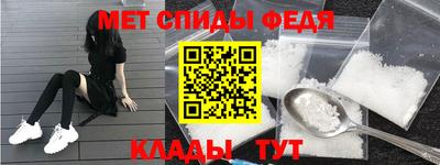 mdpv Брянск