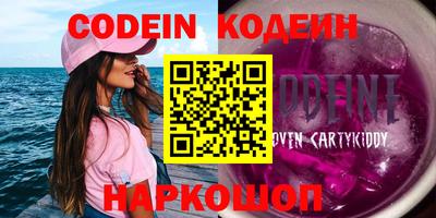 скорость Боровичи