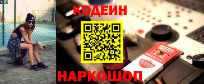 кокаин премиум Братск