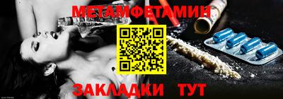 mdpv Брянск